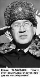 Беспризорная кузница