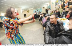 Веселится и ликует весь СИЗО