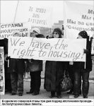 Европа плюс...