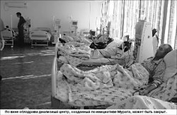 Удар по почкам