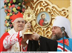 Священный дар