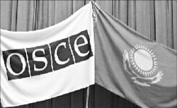 Бросок на восток