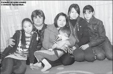 Одна за всех