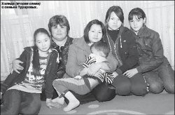 Одна за всех