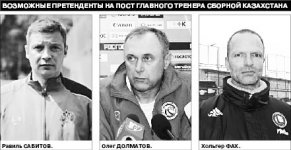 Куда утекает “тобол”