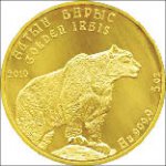 Чеканный профиль барса