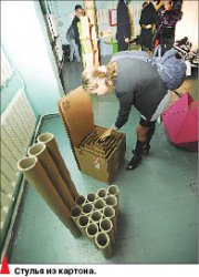 “Осень” надо