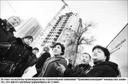 Стоп, краны!