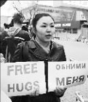 Ты обними и помяни