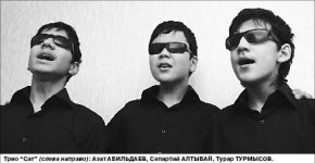 Шанс для “особенных людей”