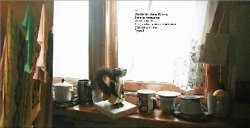 Здесь могла быть моя работа