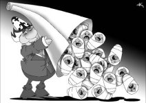 Плоды размножения