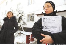 Детский суд