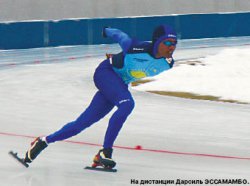 Дарсиль ЭССАМАМБО: я - казах, и этим все сказано!