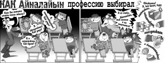 Как Боги Горшки Обжигали