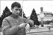 Часы с акимом