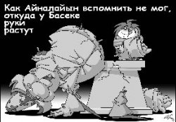 Не смейся последним - ещё подумают, что плохо доходит