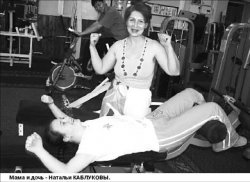 Шанс для Саши