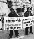 Призрак родины