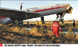 Потерпели победу