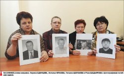 Потерпели победу