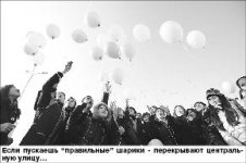 Пускайте правильные шарики!