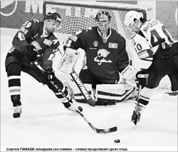 Сергей ГИМАЕВ: “Барыс” должен вырасти до уровня “Ак барса”