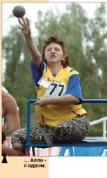 Перешагнуть через бордюр