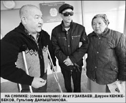 Заплатите за службу!