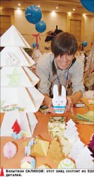 “Яблоко” желаний