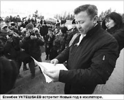 “Вы что, совсем уже?!”