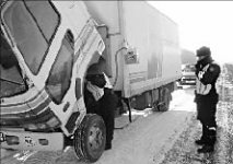 Форс-морозные обстоятельства