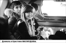 Кавалькада счастья