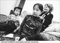 Испытание воспитанием