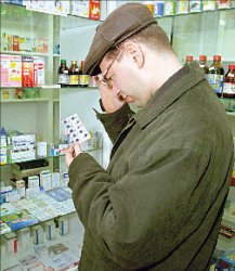 Генерик в мешке