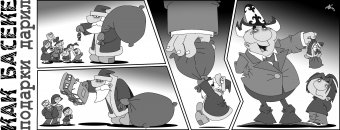 Как Боги Горшки Обжигали