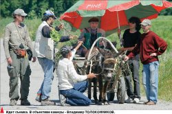 Труба зовёт