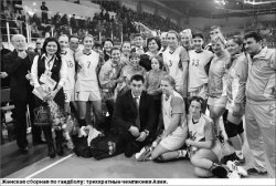 Трижды золотые наши!