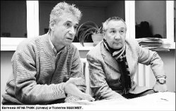 Без неба и денег