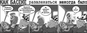 Как Боги Горшки Обжигали