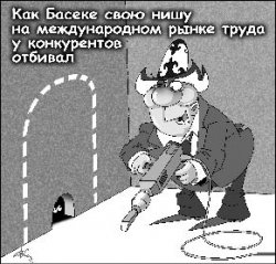 А что мы будем иметь за своё бескорыстие?