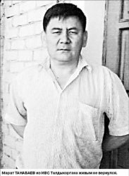 Цена доноса - жизнь