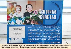 Лохотрон для вкладчиков