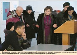 Лохотрон для вкладчиков