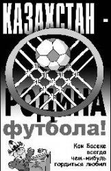 Граждане, партсобрание заказывали?