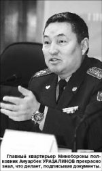 Квартирьеры разбитой карьеры