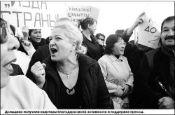 Волевое строительство