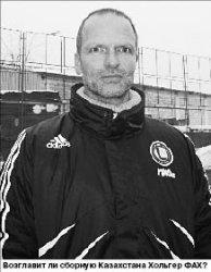 А сборная - беспризорная