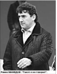 А сборная - беспризорная