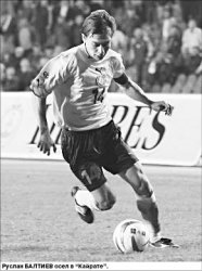 А сборная - беспризорная